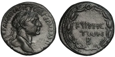 Trajan, 98-117, AE19 from Cyrrhus, Syria