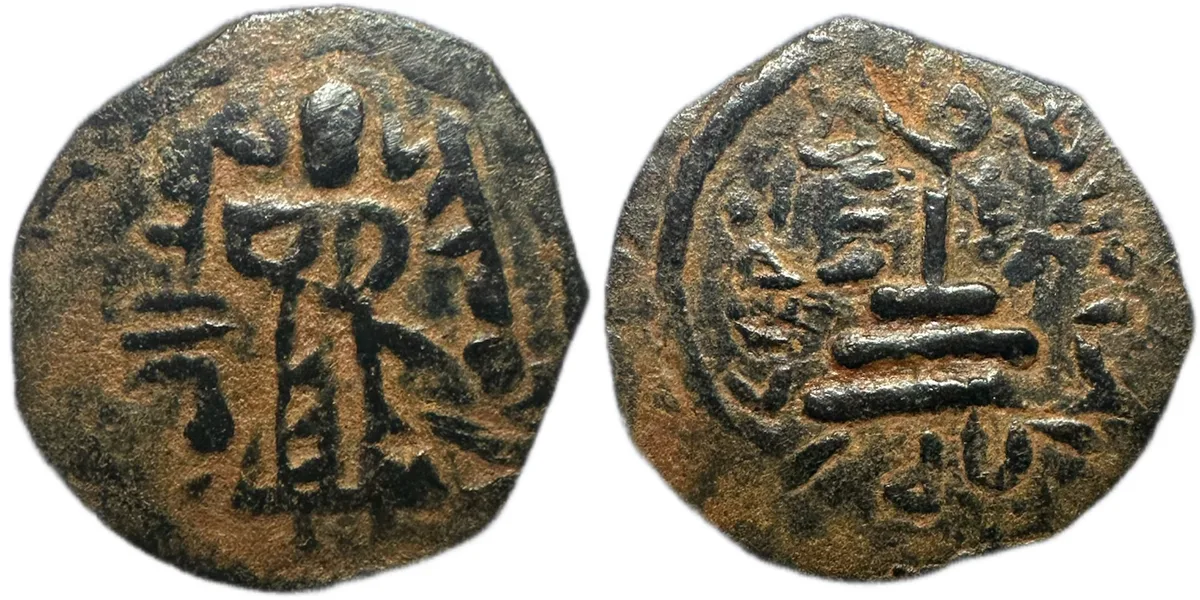 Umayyad, Standing Caliph type. Tanukh overstruck on Manbij (?), AH 65-86  - VR