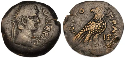 Claudius AE