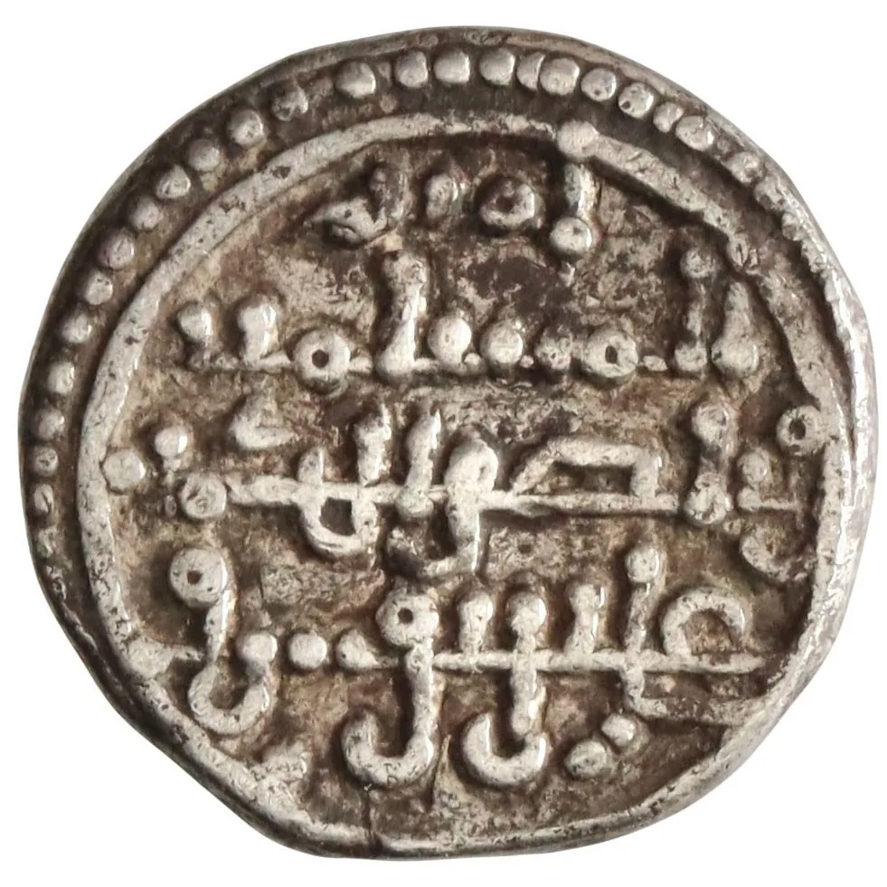 Almoravid: 'Ali ibn Yusuf (1106-1142), silver qirat (1.00g)