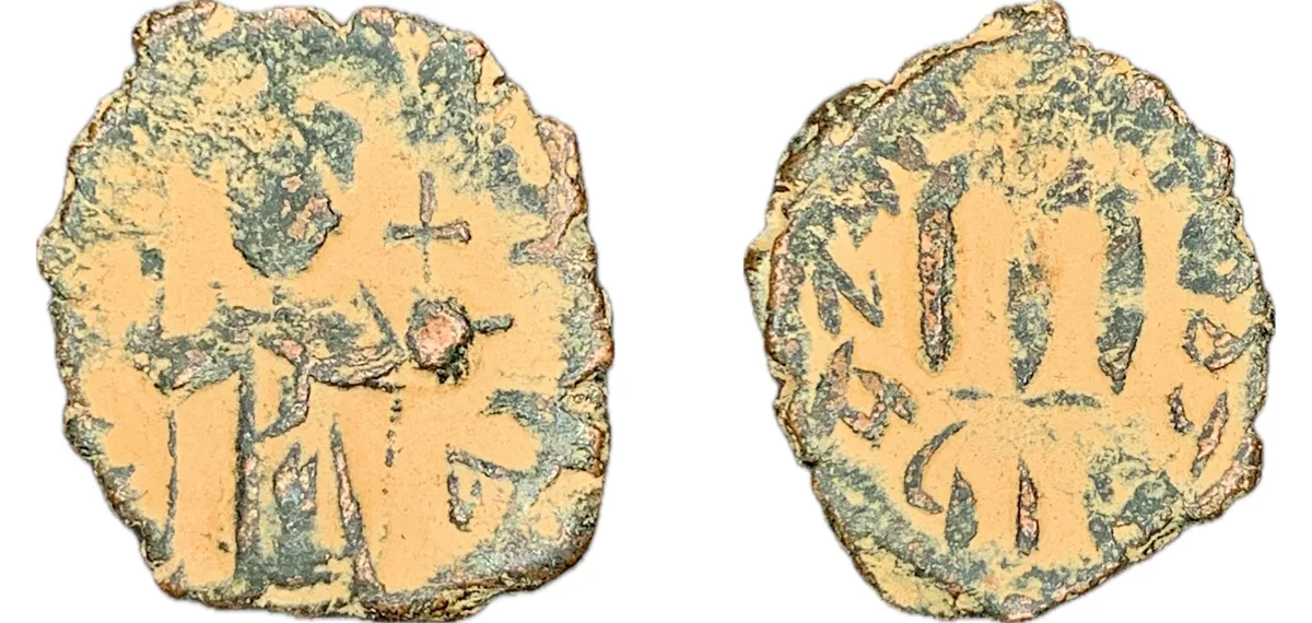 Constans II - Follis - Sear 1005