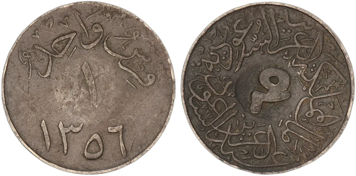 Mahmud II, 1808-1839