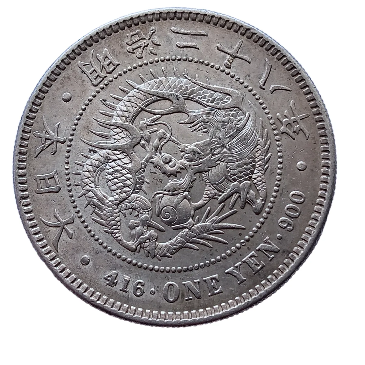 Japan Meiji Counterstamped Yen Year 18 (1885)