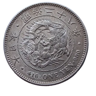Japan Meiji Counterstamped Yen Year 18 (1885)