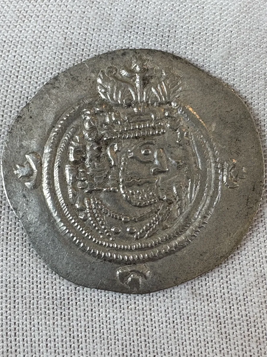Sassanian King Khusru II Drachm