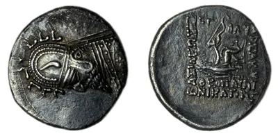 KINGS OF PARTHIA. Sinatrukes, 93/2-70/69 BC. Drachm