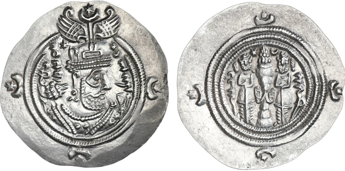 Khosrow II, 591-628, Drachm