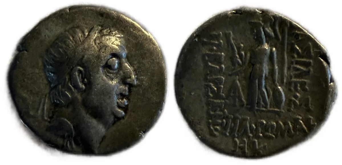 Kings of Cappadocia. Ariobarzanes I Philoromaios, 95-63 BC. Drachm. Eusebeia