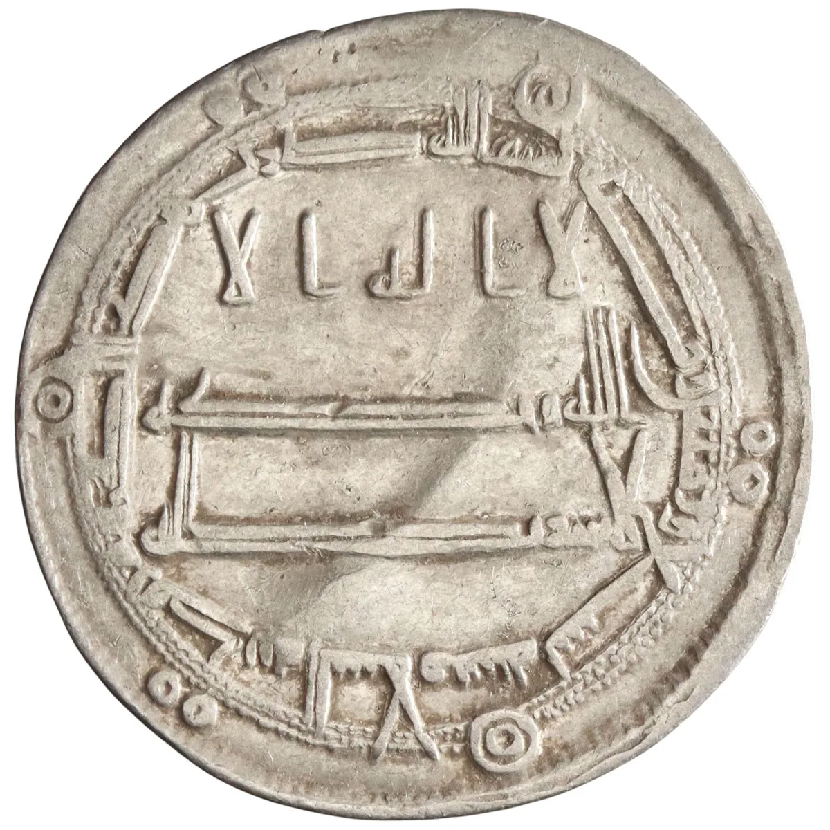 Abbasid: Harun al-Rashid (786-809), silver dirham (2.88g), Madinat al-Salam