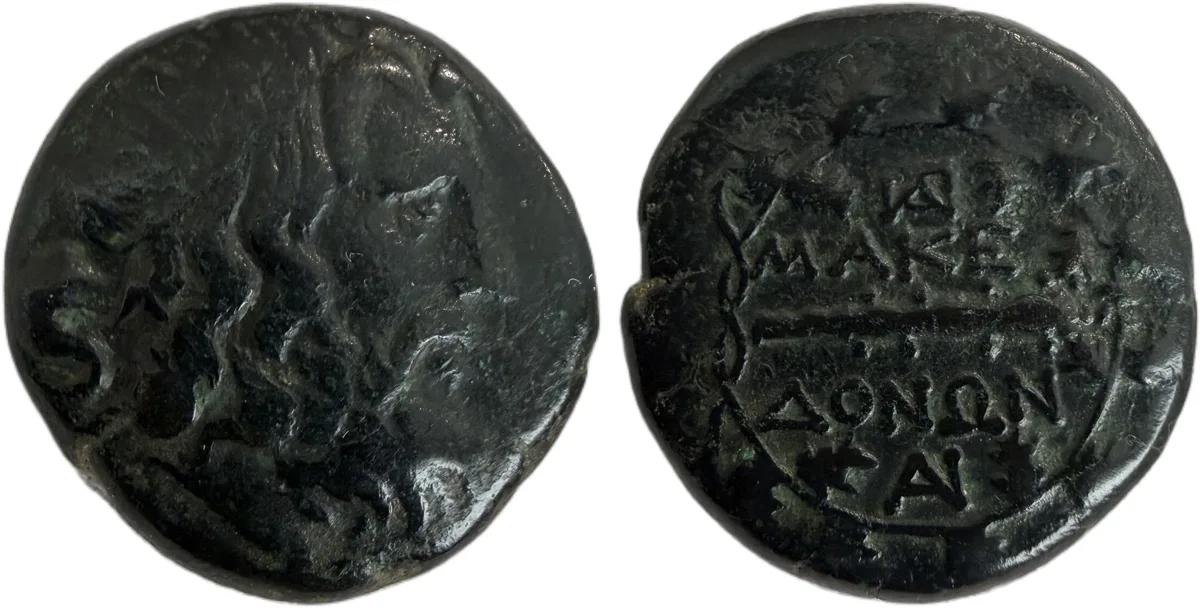 Kingdom of Macedon. Time of Philip V to Perseus, Bronze circa 187-168, AE