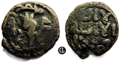 Umayyad Caliphate, Post-Reform, AE Fals, Pomegranate Type, Circa 8th century - RR