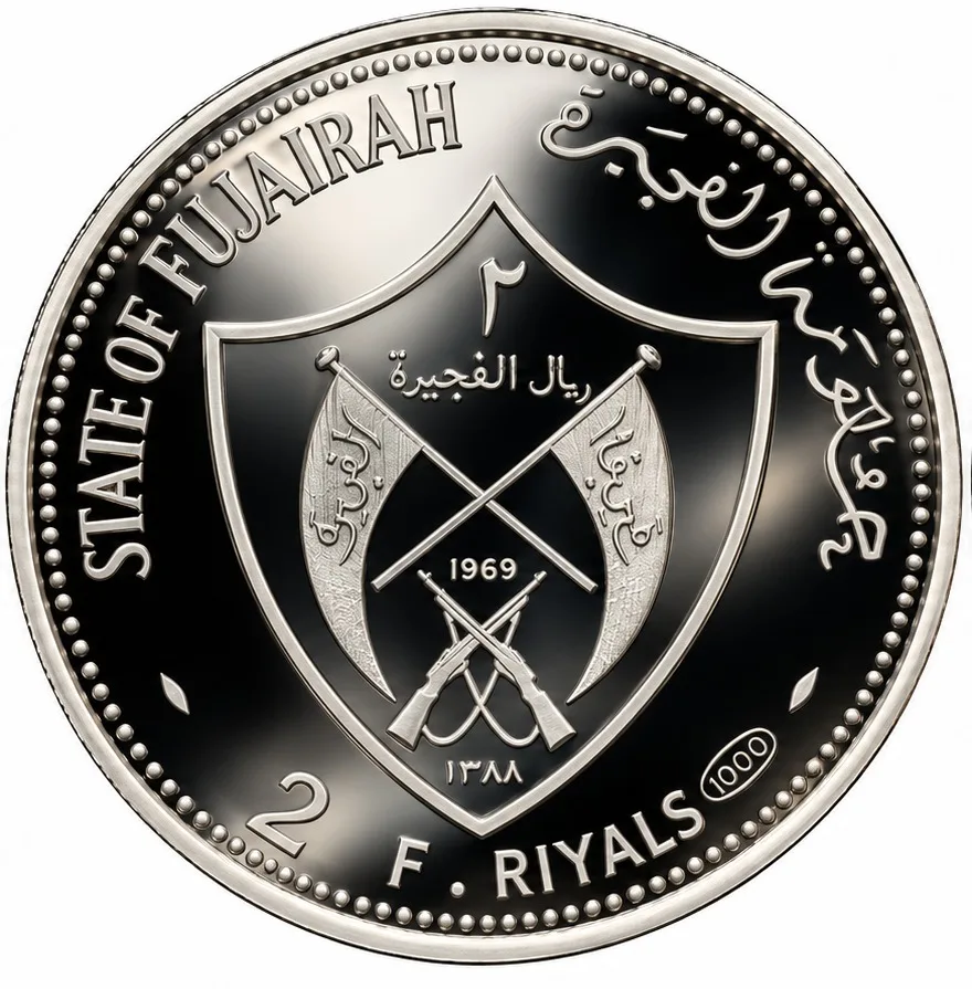 Fujairah: 2 Riyals 1969 Pure Silver – President Richard Nixon – Pre-UAE Investment Treasure