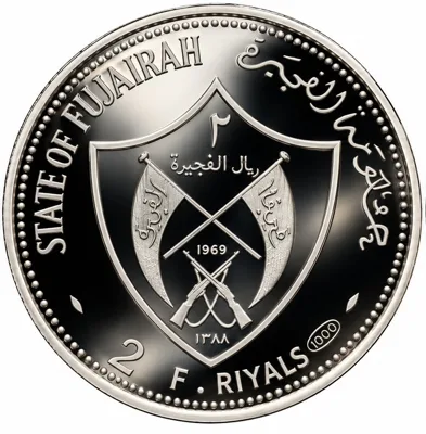 Fujairah: 2 Riyals 1969 Pure Silver – President Richard Nixon – Pre-UAE Investment Treasure