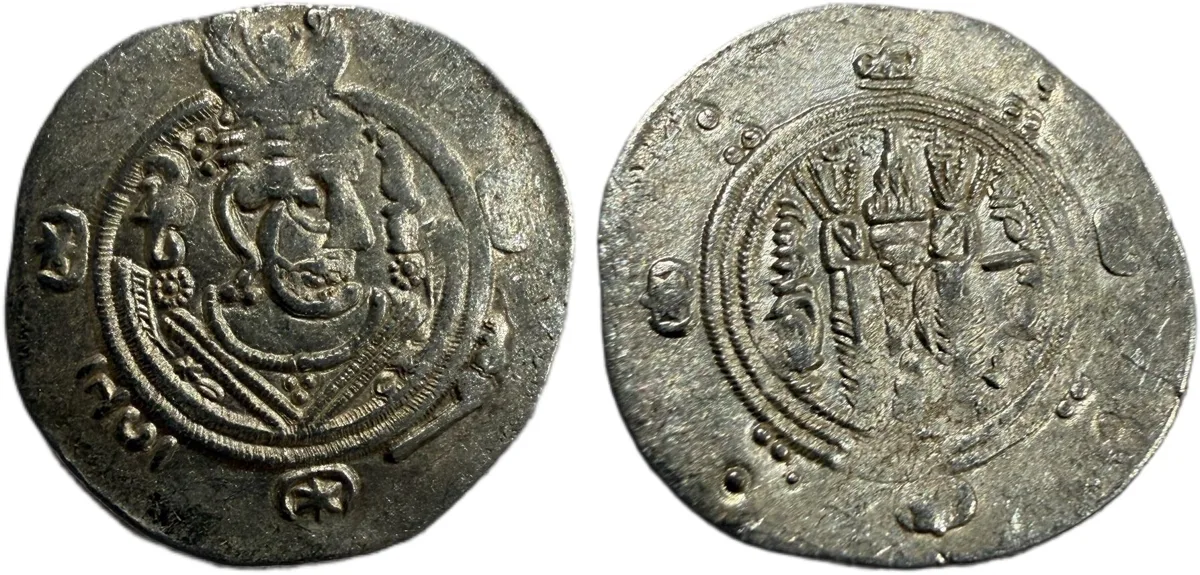 Oriental Tabaristan Abbasid Governor AR hemidrachm