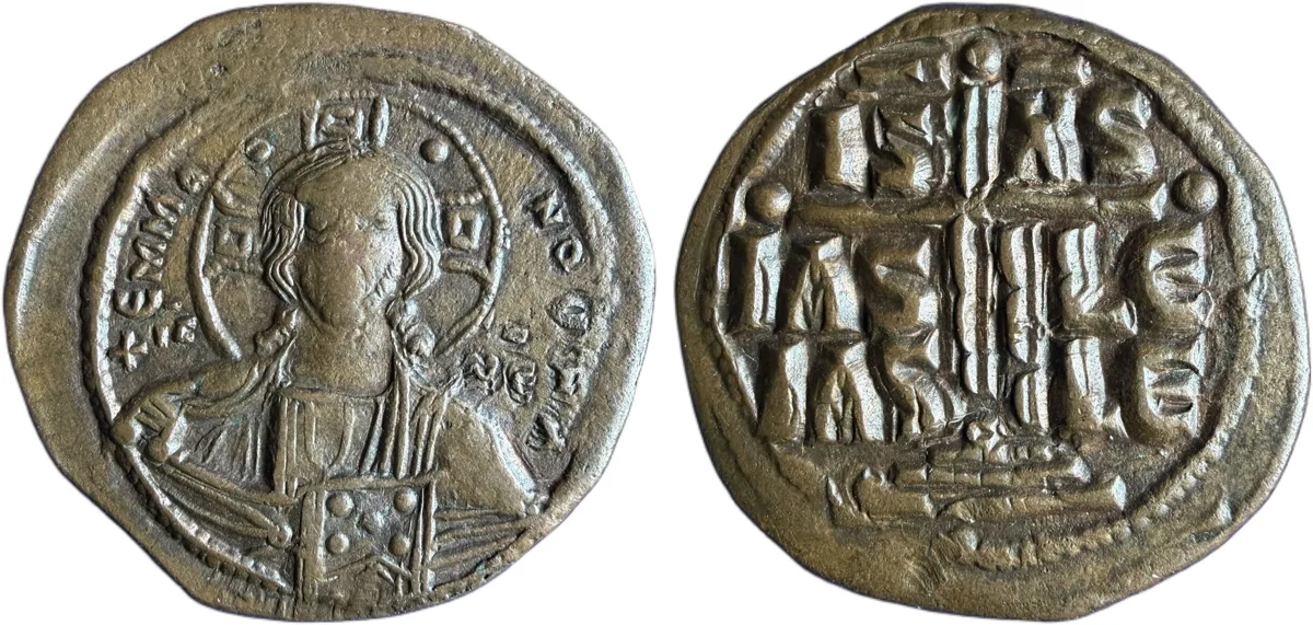 Basil II and Constantine VIII; Class A2; 1023-1028, Anonymous Follis