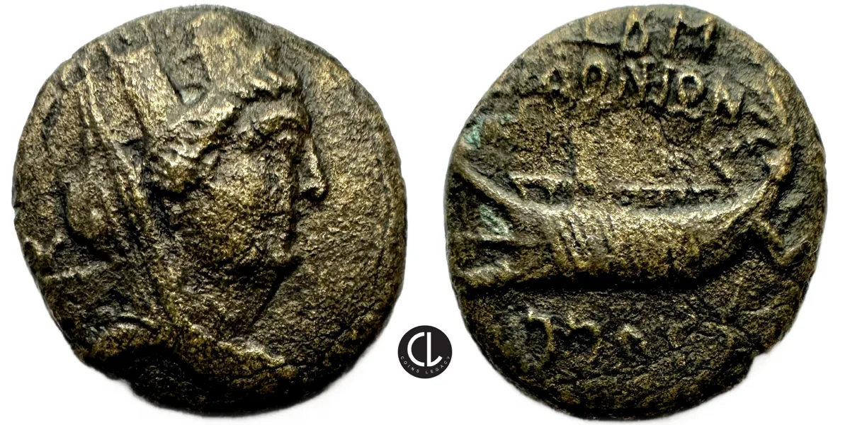 Phoenicia, Sidon, AE Circa 1st Century BC, Tyche / Phoenician Galley - RR