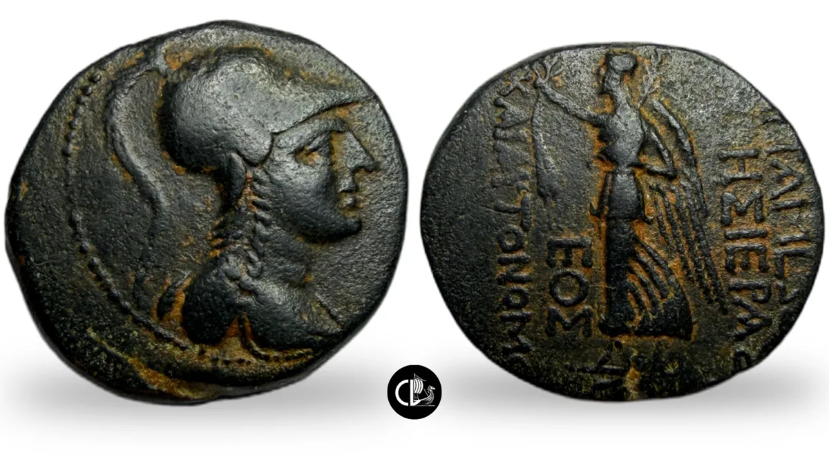 SELEUKIS and PIERIA, Apameia. 38/7 BC