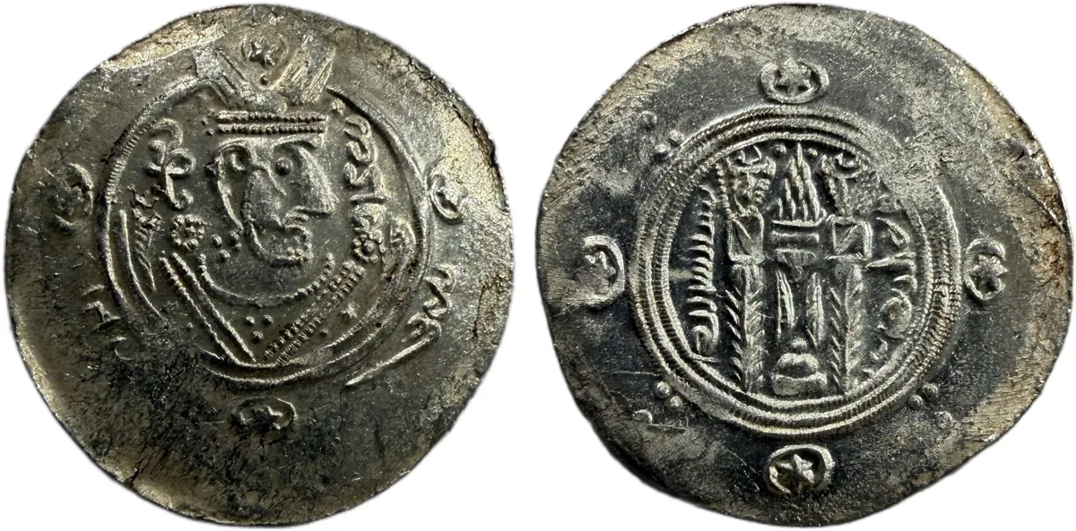 Silver hemidrachm, Abbasid Dabuyad governors in Tabaristan, anonymous issue