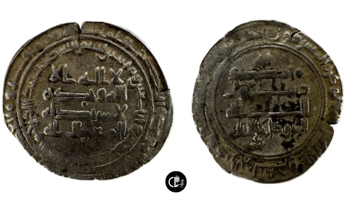Abbasid Caliphate, temp. Al-Mutawakkil, AR Dirham, Al-Muhammadiya Mint, AH 245 = AD 859/60 - RR