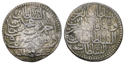 Ottoman , Sultan Ahmed III, Silver Zolota 1115 AH/ 1703 AD
