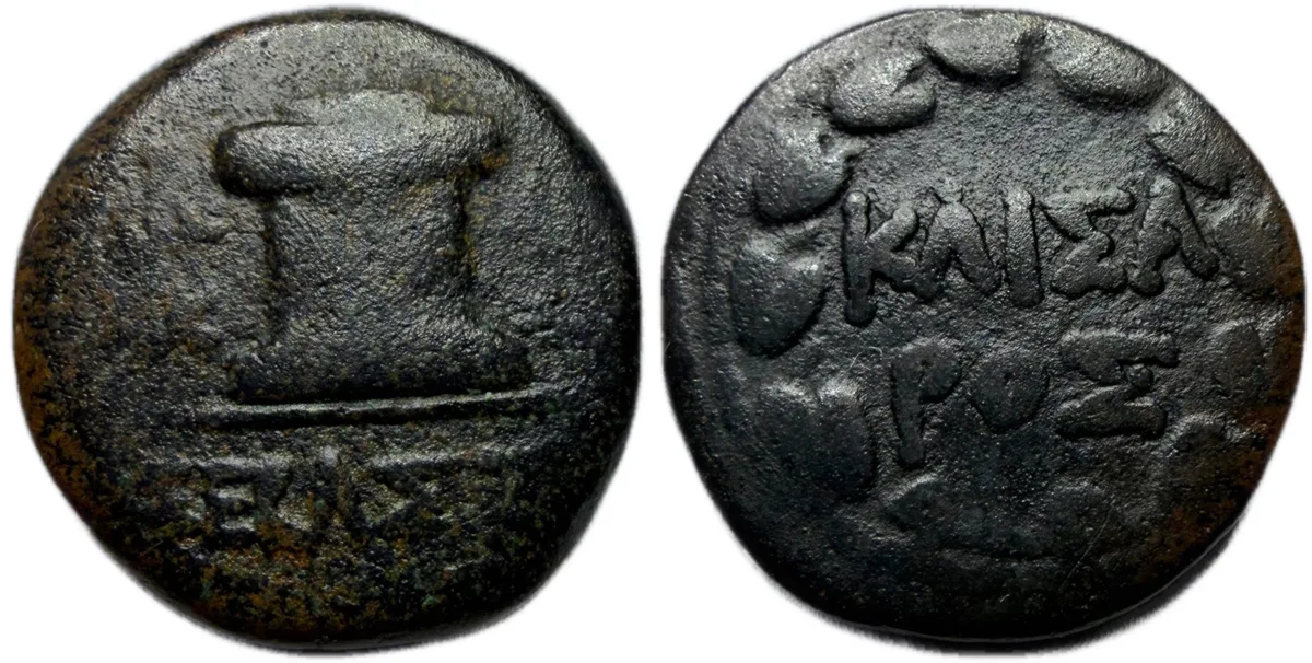 EGYPT, Alexandria. Augustus. AE Obol. Struck circa 3/2 BC
