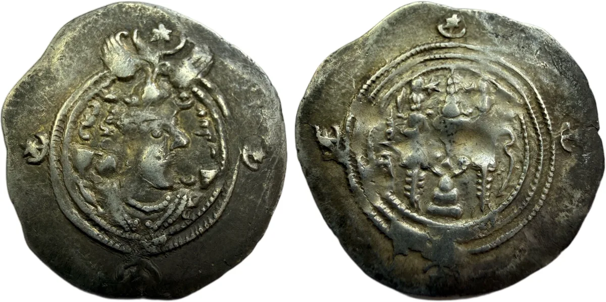 Sassanian Drachma