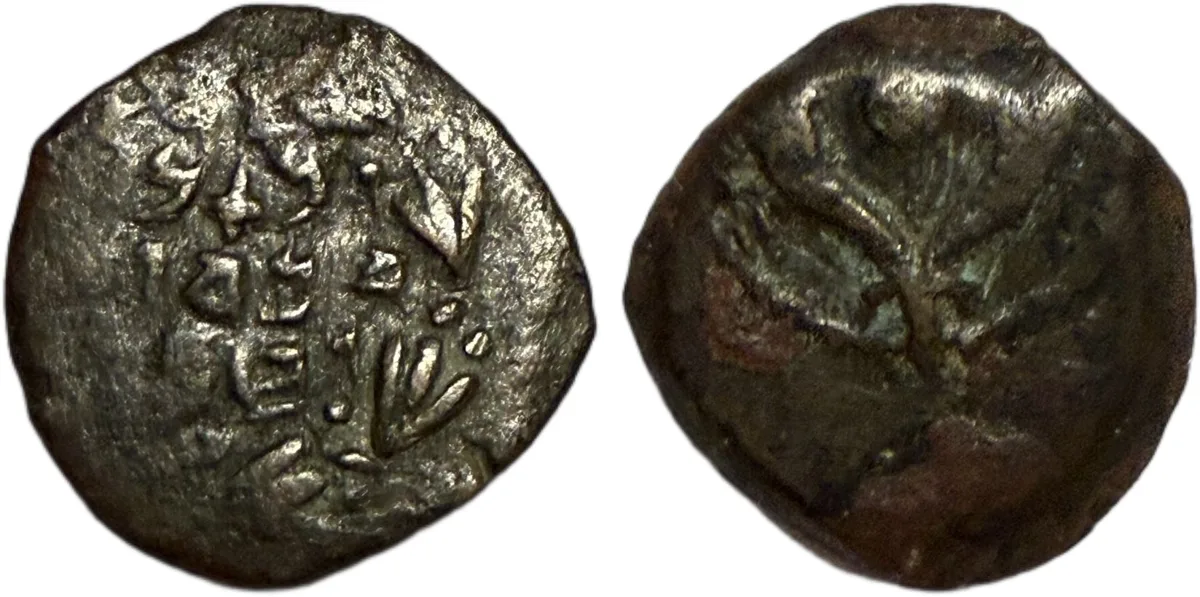 Judaea Hasmoneans Alexander Jannaeus (Yehonatan) 103-76 B.C. Prutah Fine