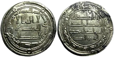 Umayyad, Wasit, AH 125 = AD 742/3