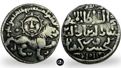 Seljuks. Rum. Ghiyath al-Din Kay, Qunya. 641 AH = 1243/4 AD