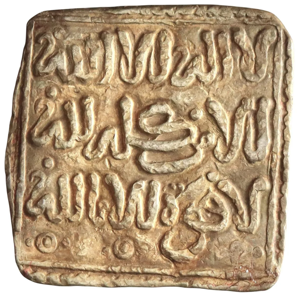 Almohad: Anonymous, silver square dirham (1.51g), AH 558-668 (1163-1269 CE)