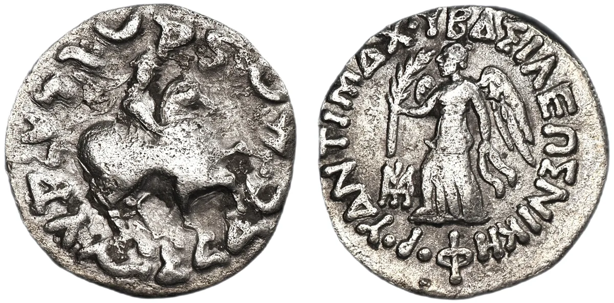 Antimachos II, 174-165 BC, Drachm