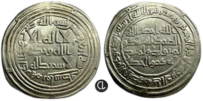 Umayyad Caliphate, temp. al-Walid I, AR Dirham, Wasit Mint, AH 94 = AD 712/3
