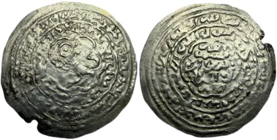 Arabia. Rasulid. al-Mujahid Ali, Dirham, al-Mahjam, AH 736-763