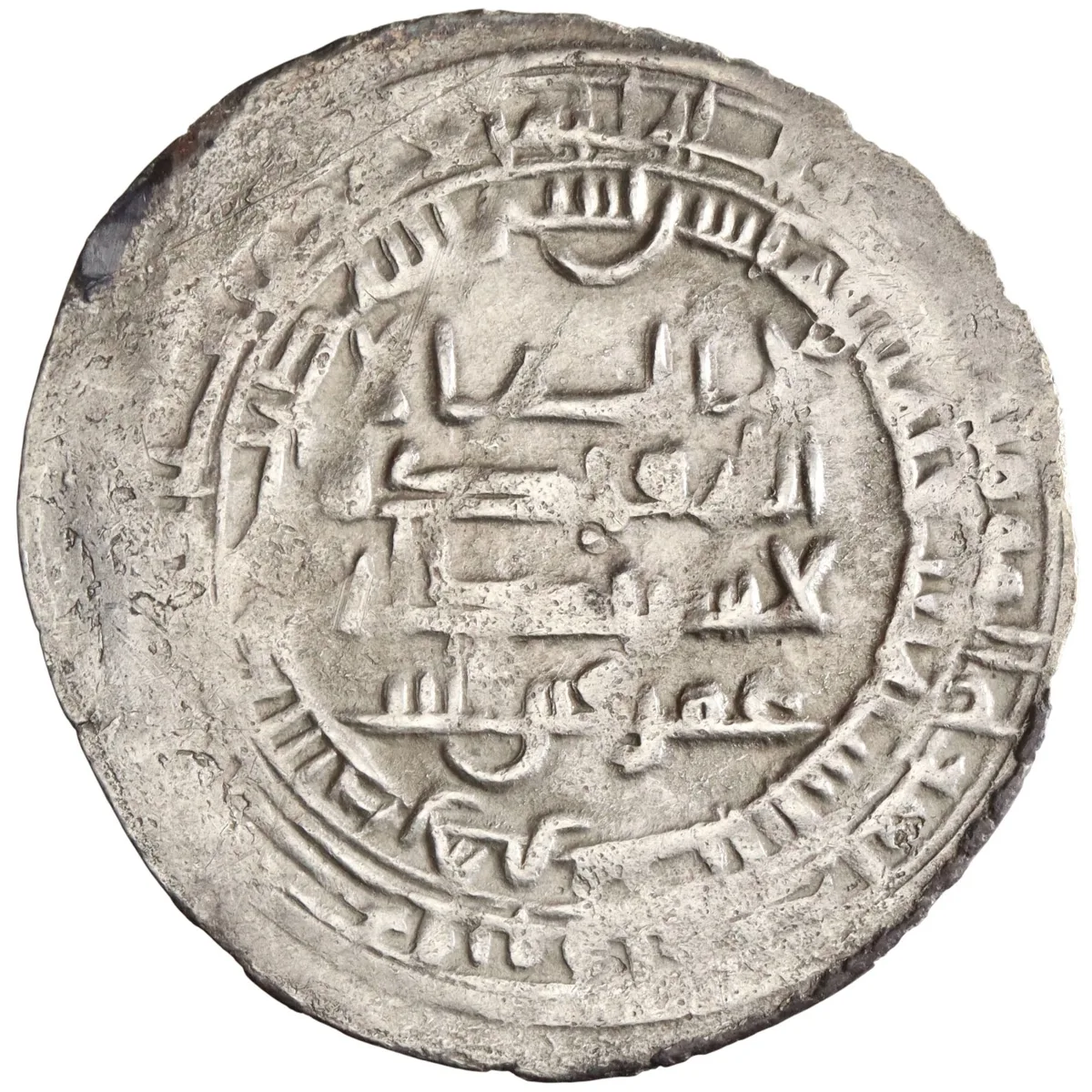 Saffarid: 'Amr ibn al-Layth, silver dirham (2.83g), Jannaba mint, AH 283
