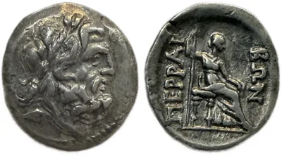 Thessaly, the Perrhaiboi. AR Drachm. ★ Ex BCD collection ★