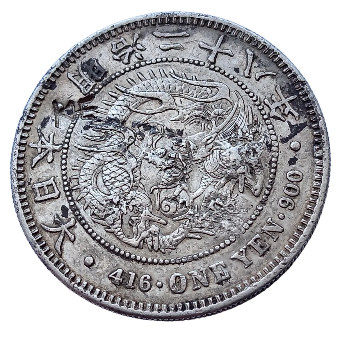JAPAN: Meiji, 1868-1912, AR yen, year 28 (1895),countermarked