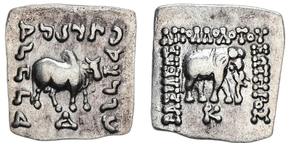 Apollodotos II, 85-65 BC, Drachm