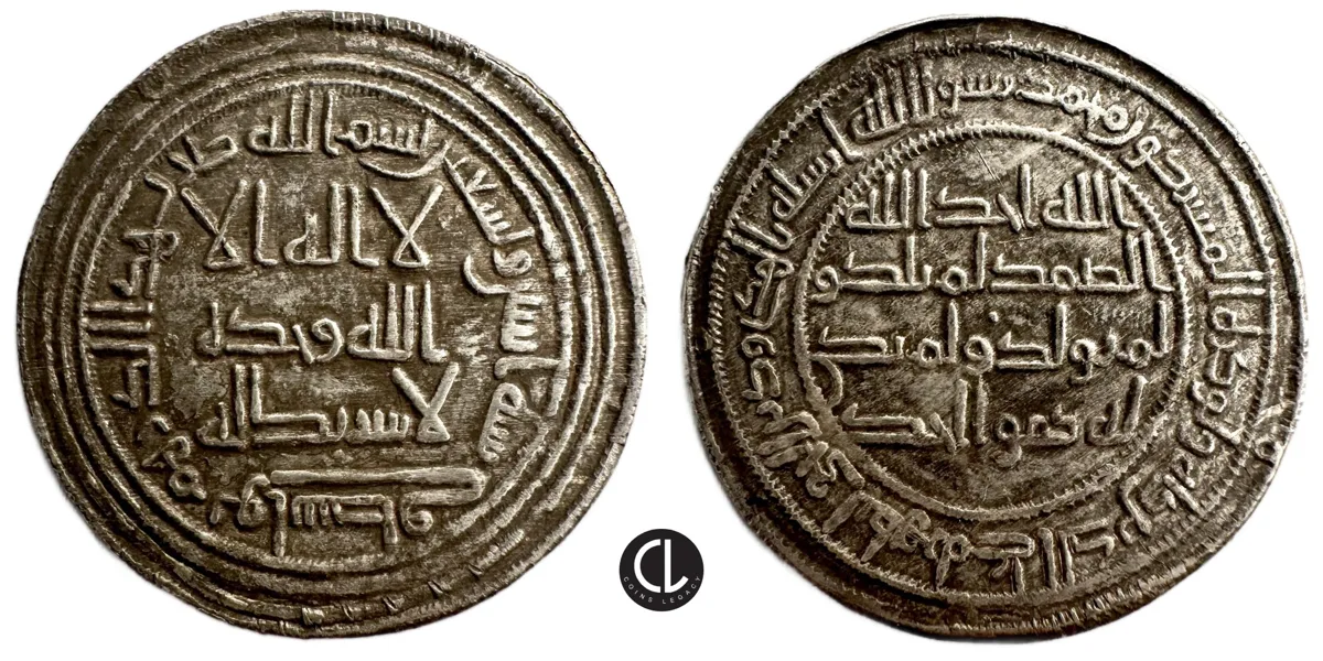 Umayyad Caliphate, temp. al-Walid I ibn Abd al-Malik, AR Dirham, Wasit Mint, AH 92 = AD 710/11