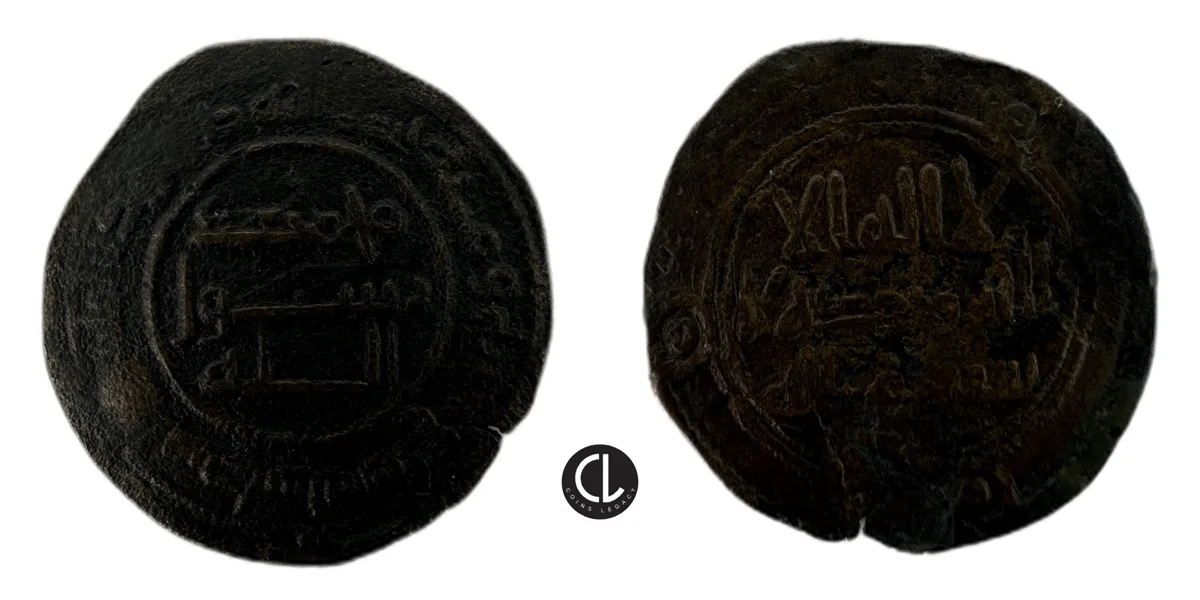 Abbasid, temp. Al-Mansur, Kerman Mint, AE Fals, AH 174 = AD 790