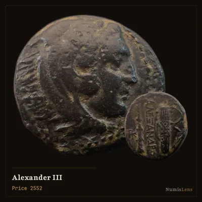 Alexander III — AE Unit, Bow & Club, Sardes