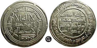 Umayyad Caliphate, temp. al-Walid I ibn Abd al-Malik, AR Dirham, Istakhr Mint, AH 95 = AD 713/714