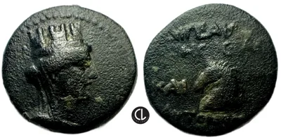 Cilicia, Aegeae, AE Circa 164-27 BC, Tyche / Horse Head