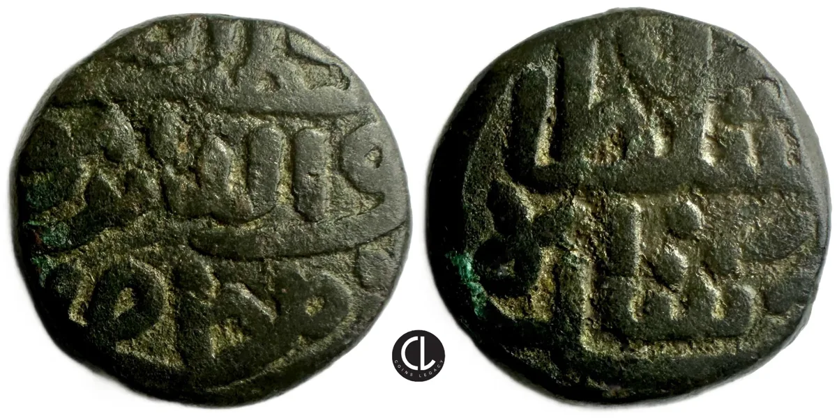 Gujrat (Indian) Sultanate, temp. Qutb ud-din Ahmad Shah II, AE Fulus, Gujarat Mint, AH 855-862 / AD 1451-1458