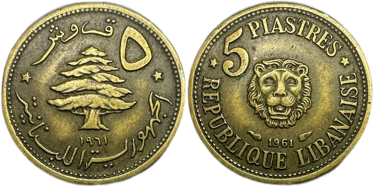 LEBANON. 5 Piastres, Paris Mint.  1961