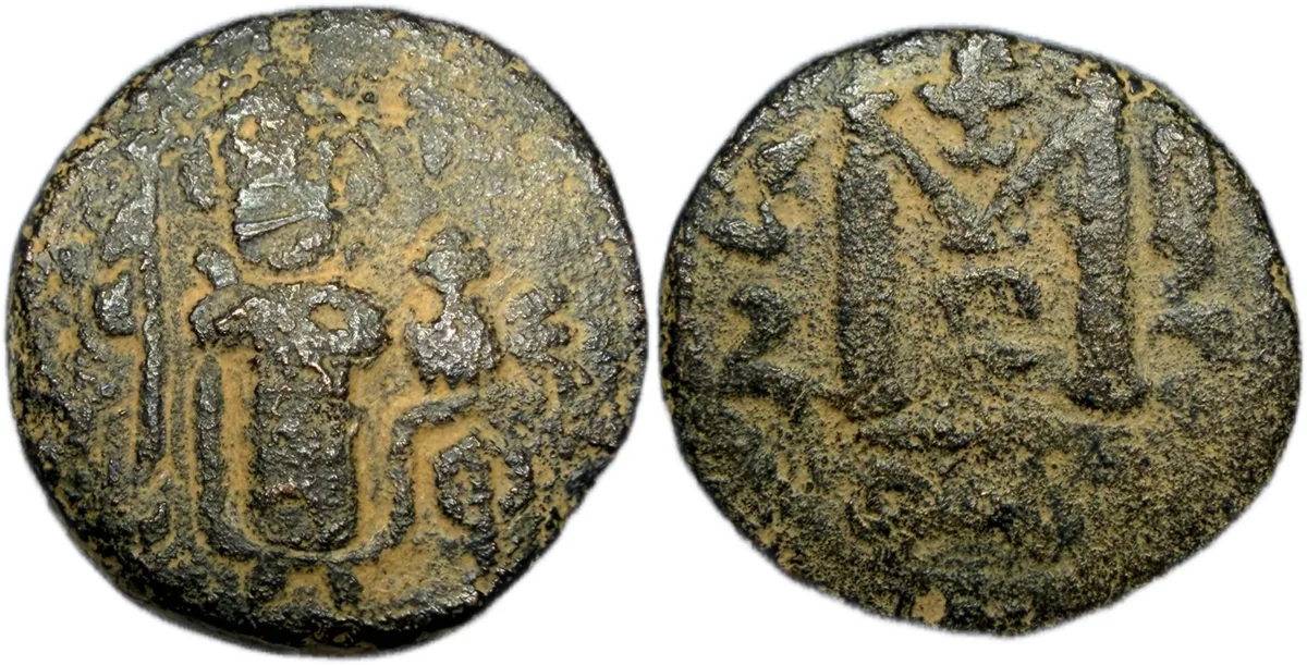 Umayyad, Arab-Byzantine, Damascus mint, c. 680s