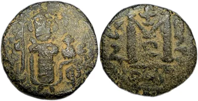 Umayyad, Arab-Byzantine, Damascus mint, c. 680s