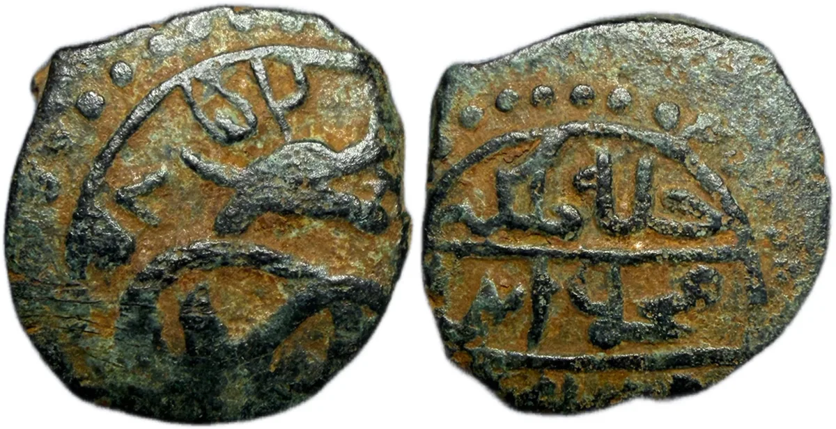Ottoman Empire. Mehmed II Fatih ('the Conqueror'), Ayasluk mint - Very Rare