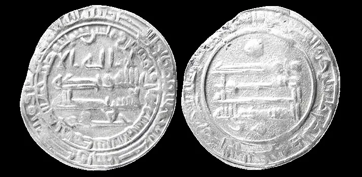 ABBASID CALIPHS, al- Mu'tamid al-Allah. AH 256-279 (Struck 259 AH/872–873 AD) AR Dirhem (2.95 gm; 21 mm). Ja'far (al-Muwaffaq) local governor, Madinat al-Salam (Baghdad) mint. Ch EF. Lightly toned