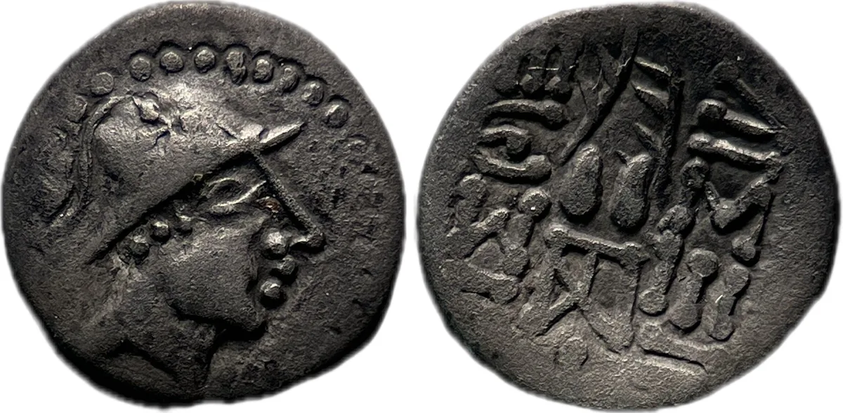 Early Skythians, Imitating Eukratides I of Baktria. Late 200-100 BC. 0.65g
