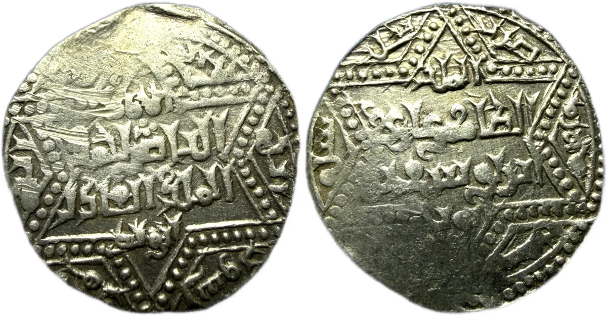 ISLAMIC, Ayyubids. Aleppo. al-Zahir Ghazi, Halab mint. AH 582-613 / AD 1186-1216